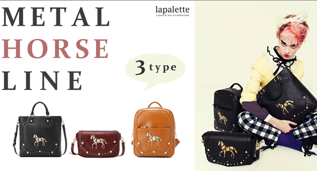 ラパレット Lapalette レディースバッグは韓国スターにも大人気のレディースブランドバッグ 個性的でかわいい鞄 やアクセサリーがいっぱい Top インデックス Index